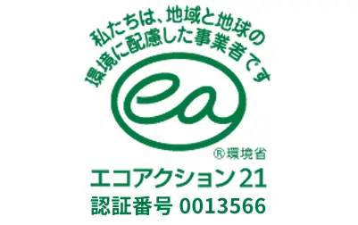 東京・埼玉・群馬・栃木はコンテナのレンタルが無料