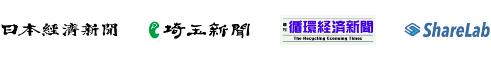 東京・埼玉・群馬・栃木で活躍。メディア掲載実績